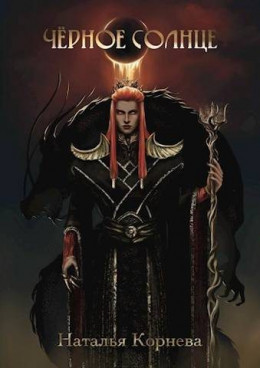 За что убивают Учителей